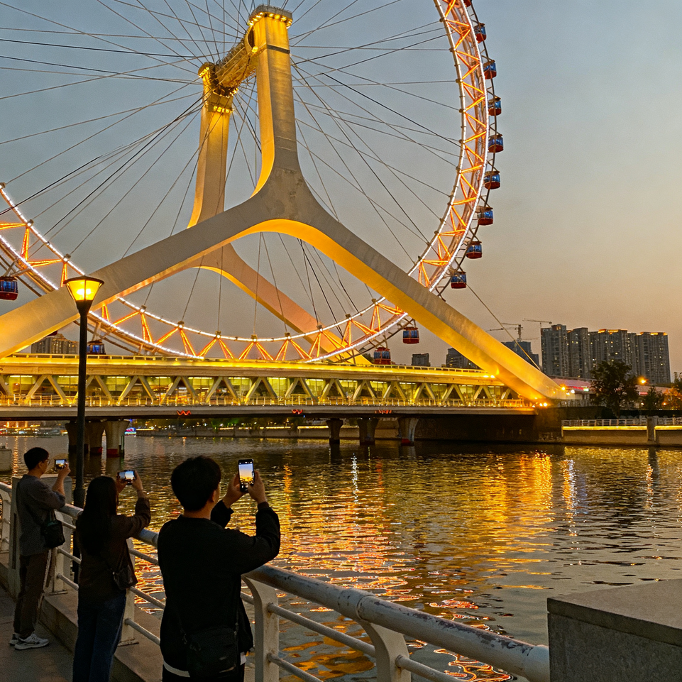 Tianjin